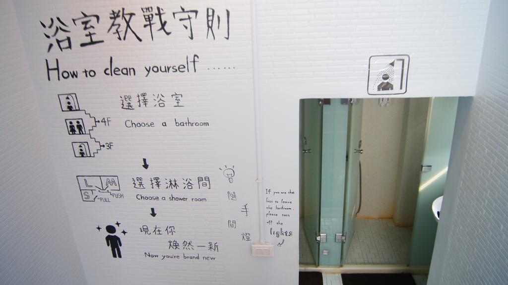Wow Tainan Hostel 외부 사진